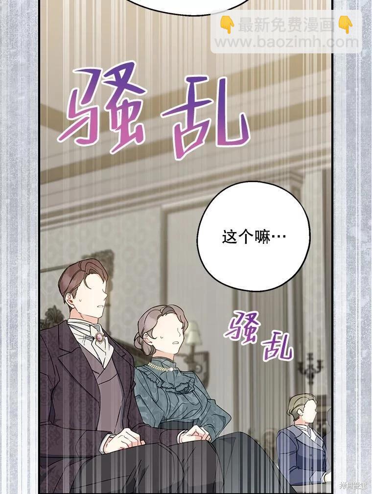 第75话83