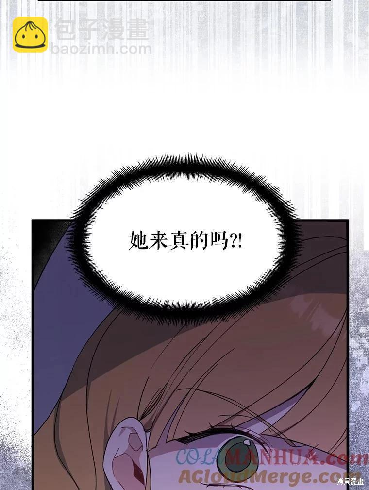 第75话84