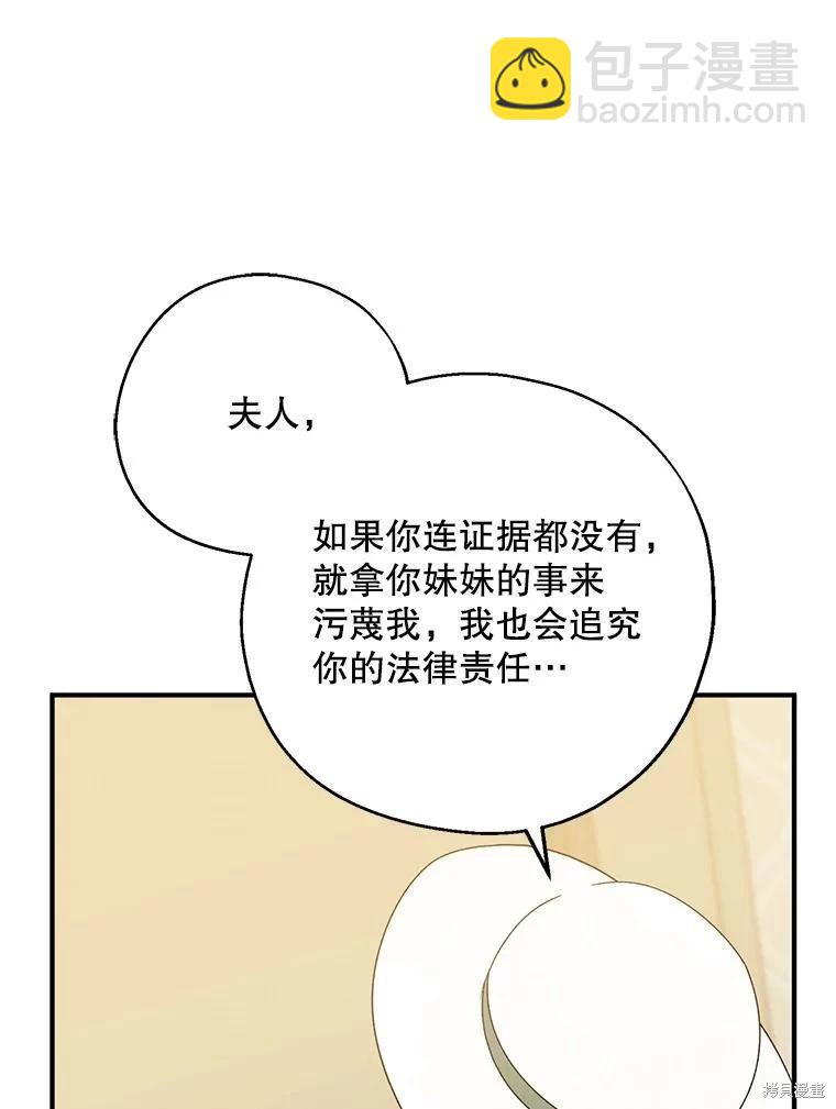 第75话86