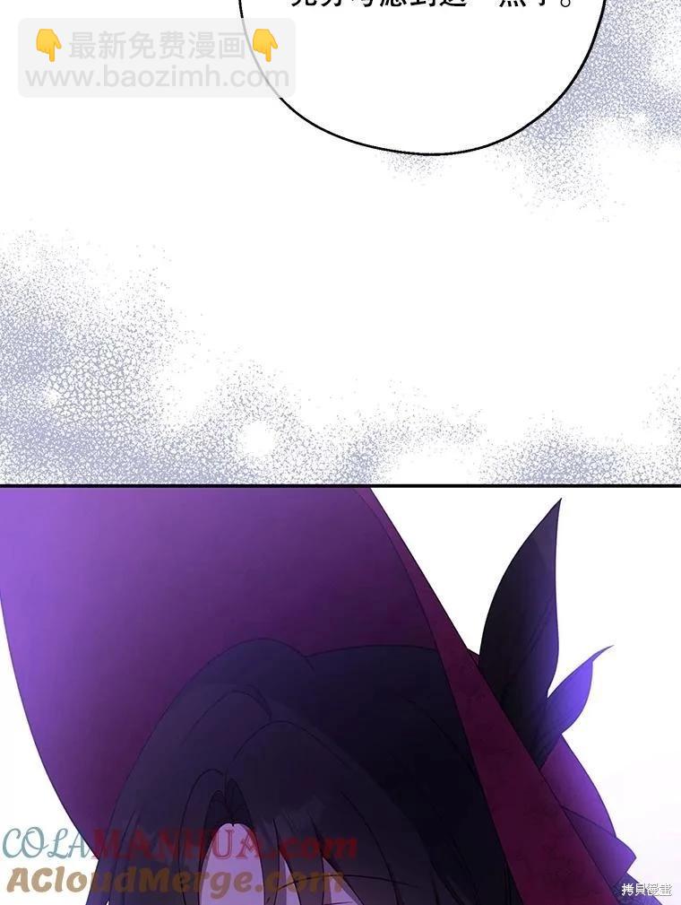 第75话88