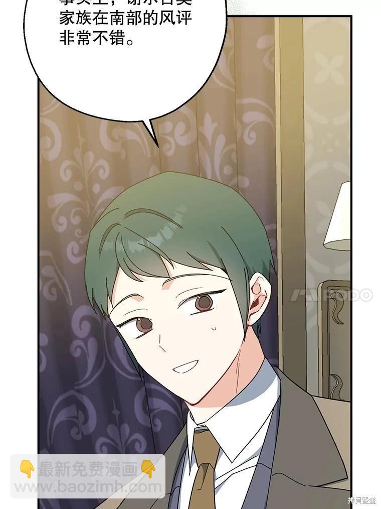第75话9