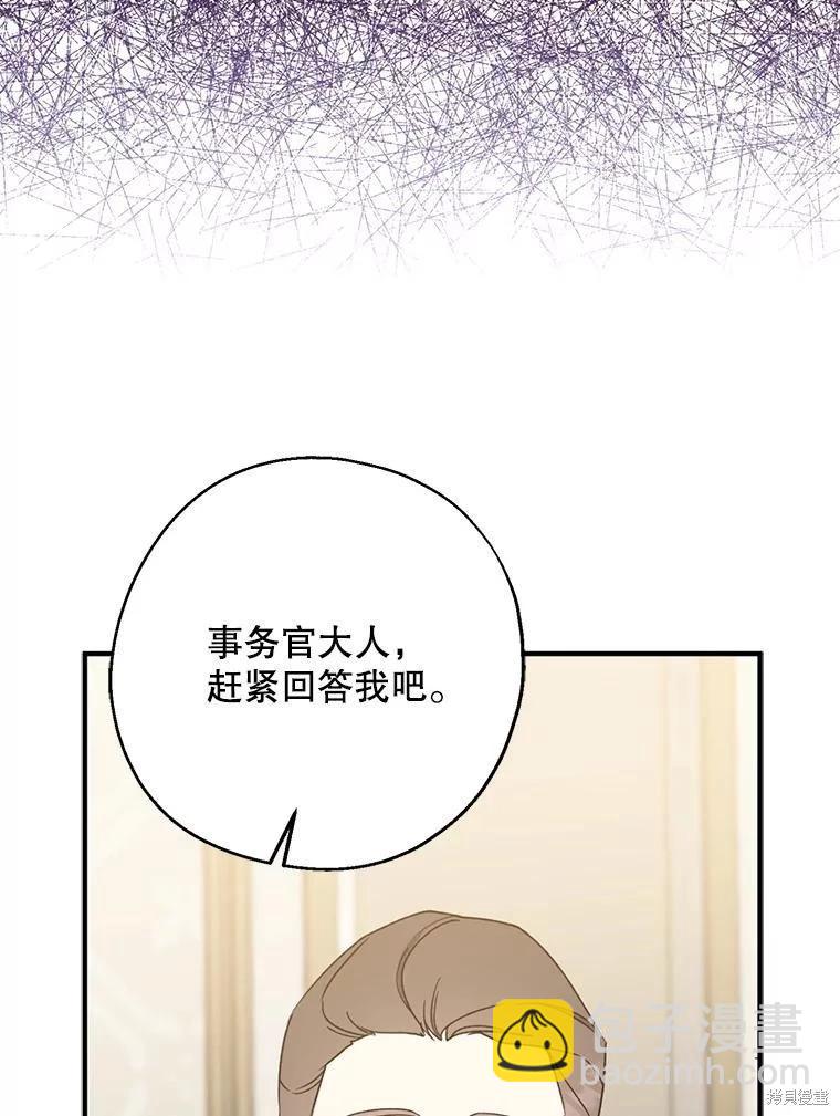 第75话90
