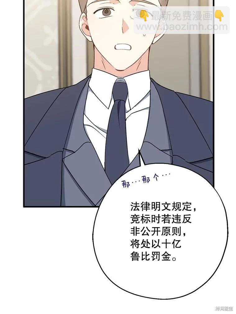 第75话91