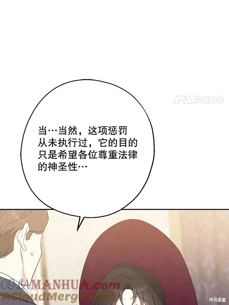 第75话92