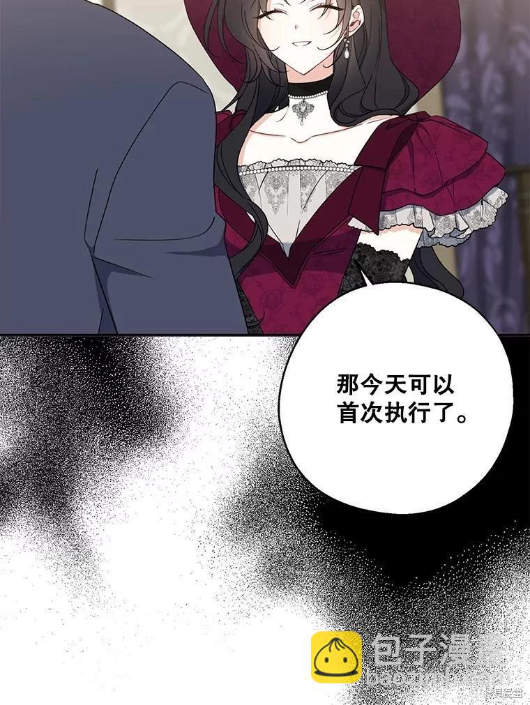 第75话93
