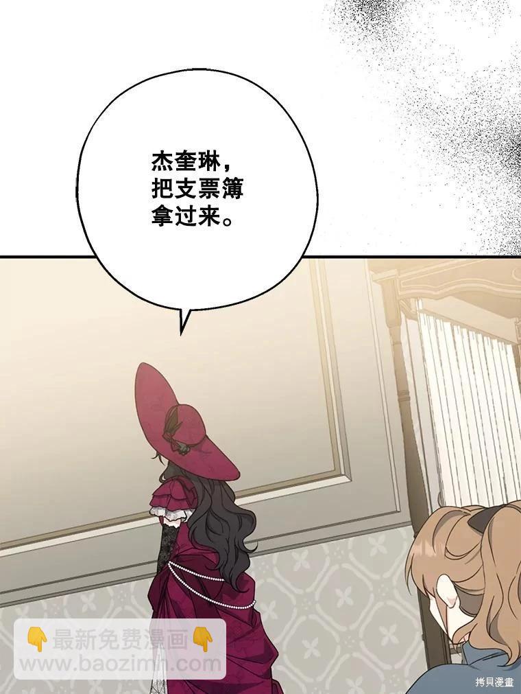 第75话94