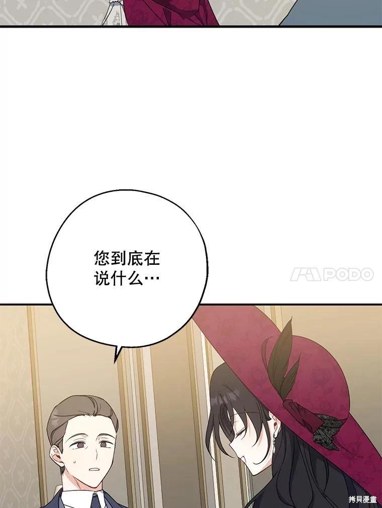 第75话95