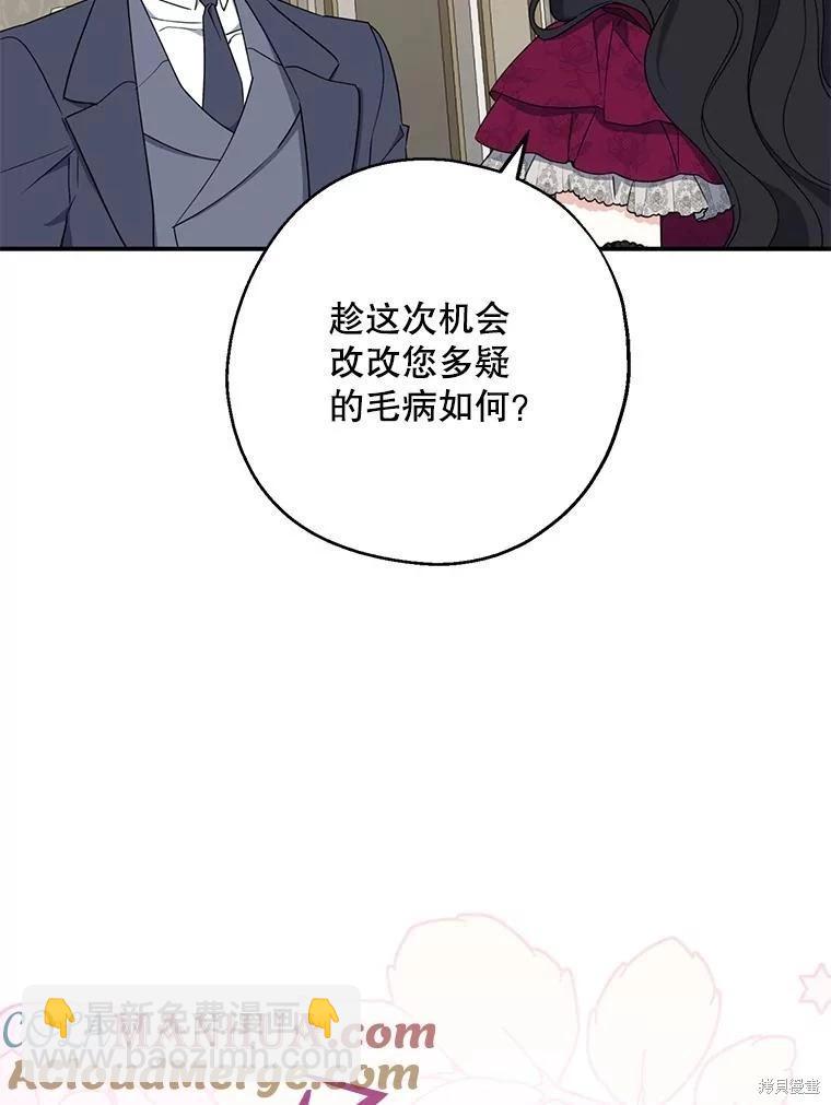 第75话96