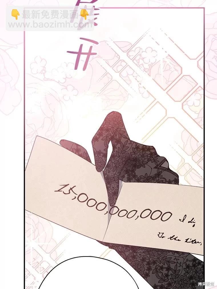 第75话97