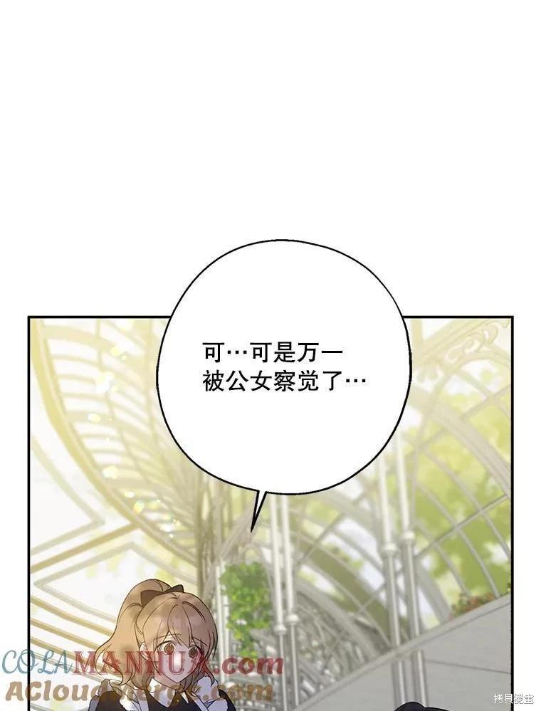 第77话0
