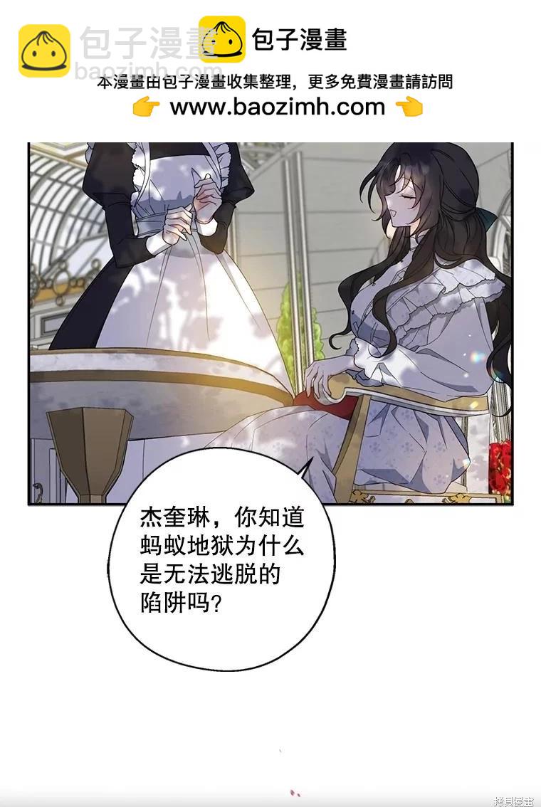 第77话1