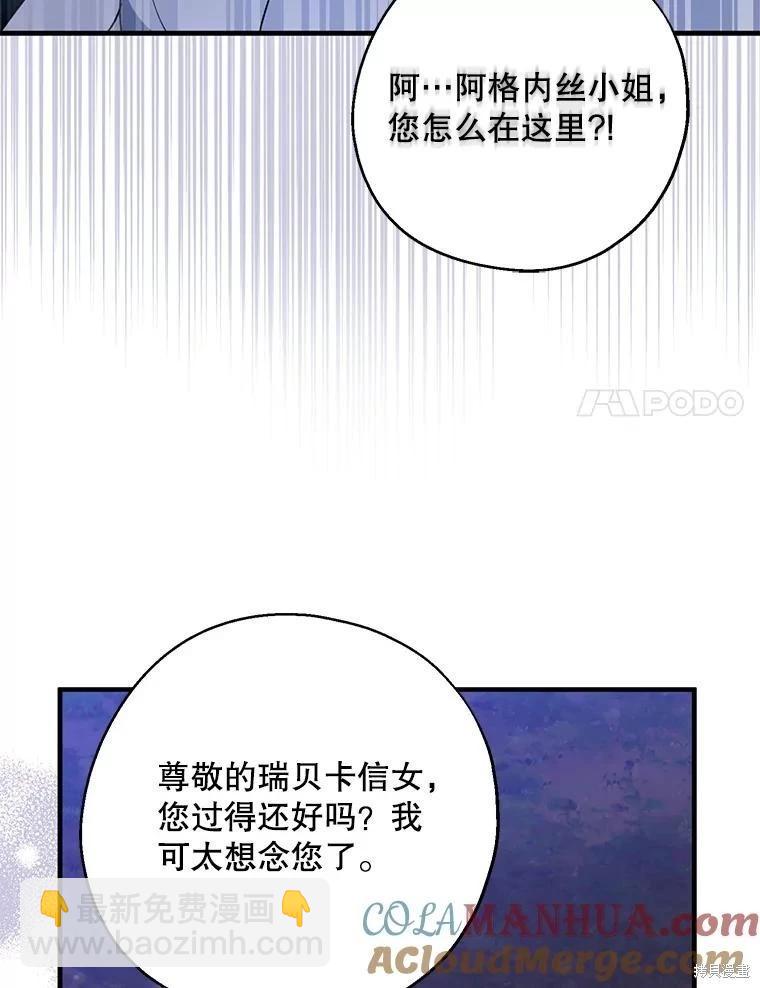 第77话104