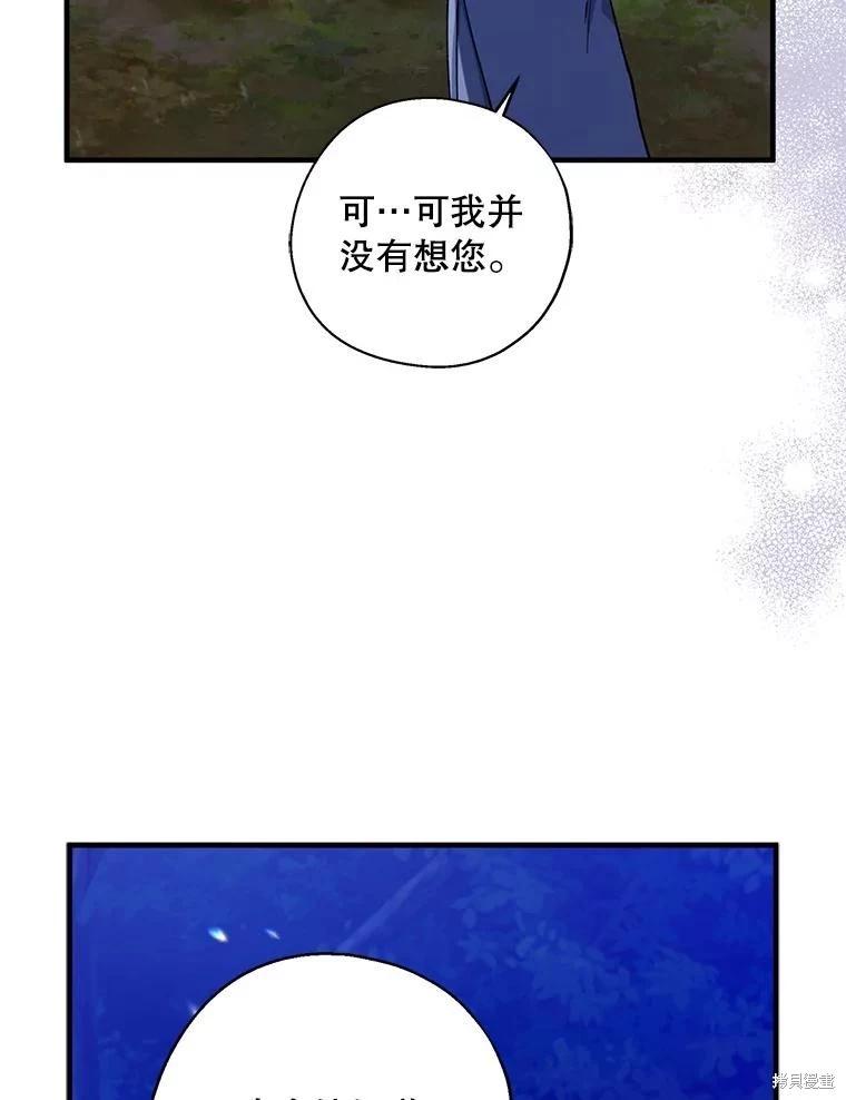 第77话106