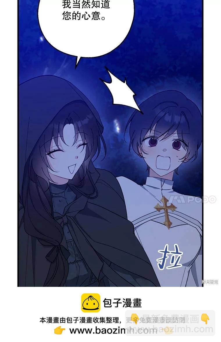 第77话107