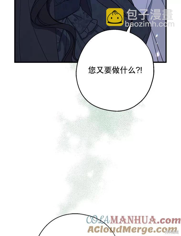 第77话108