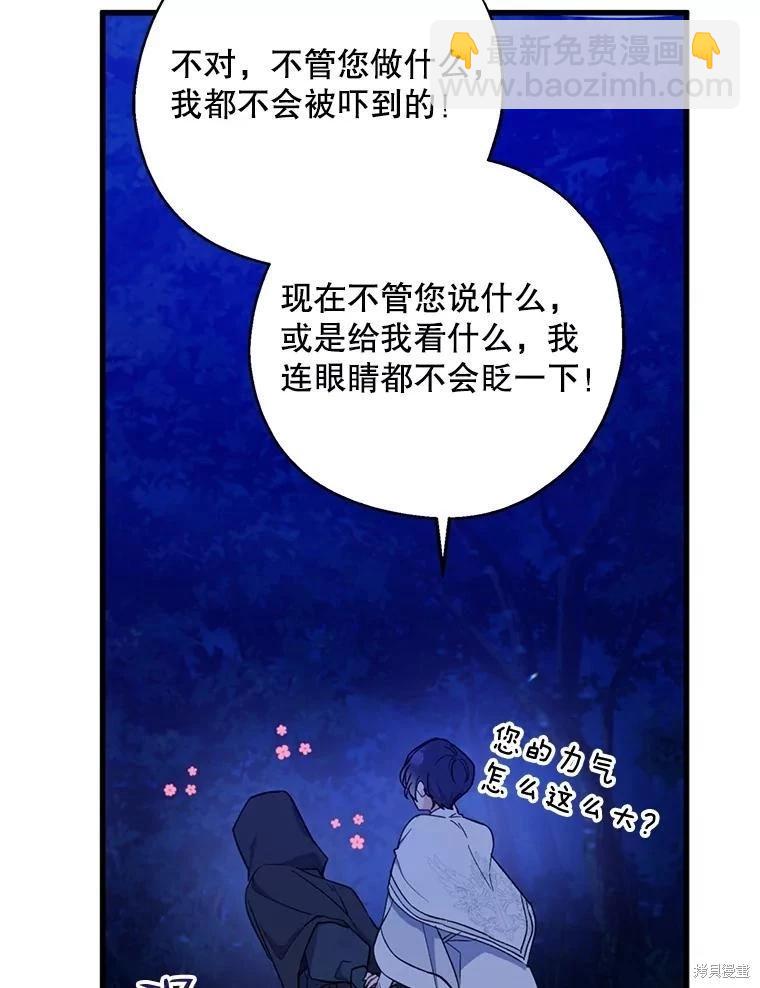 第77话109