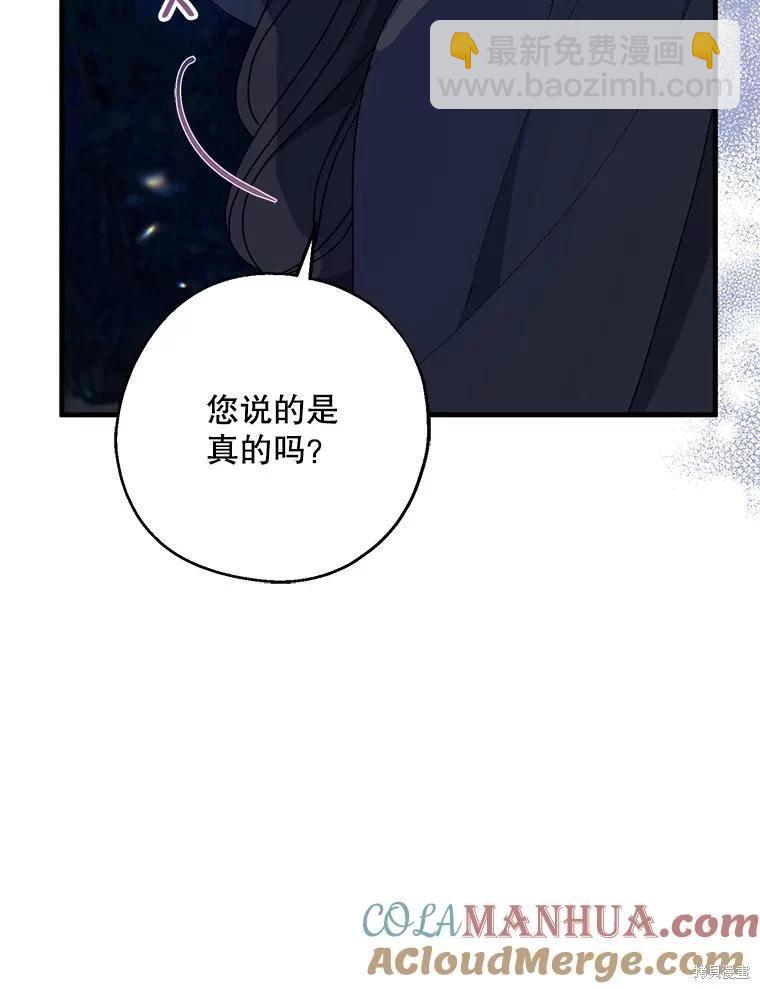 第77话112