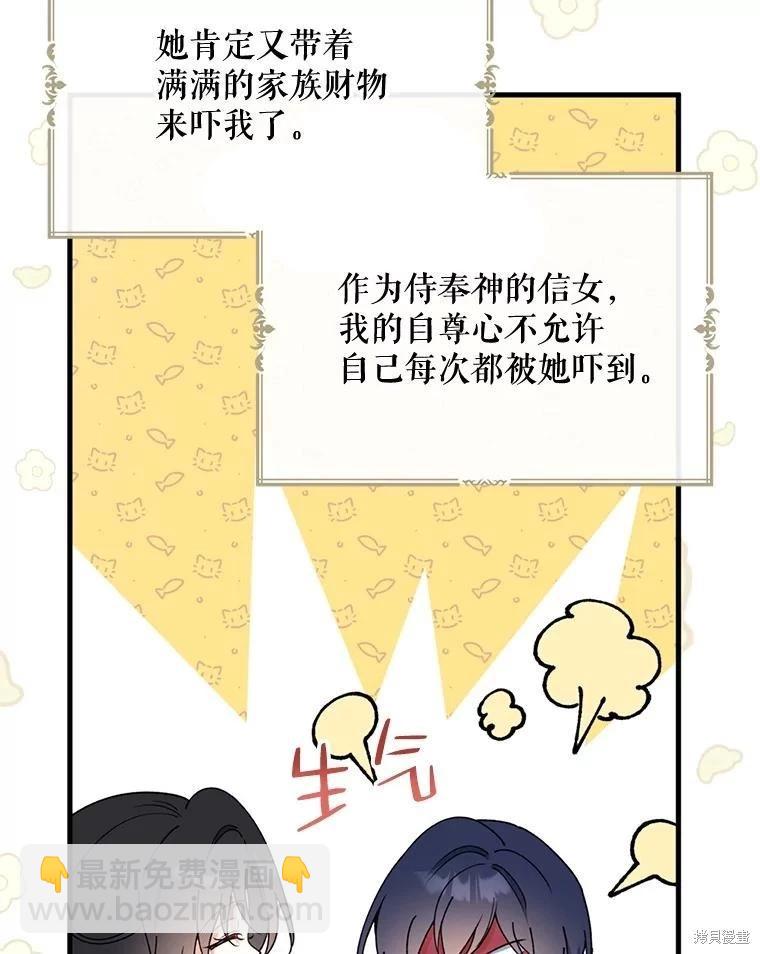 第77话115