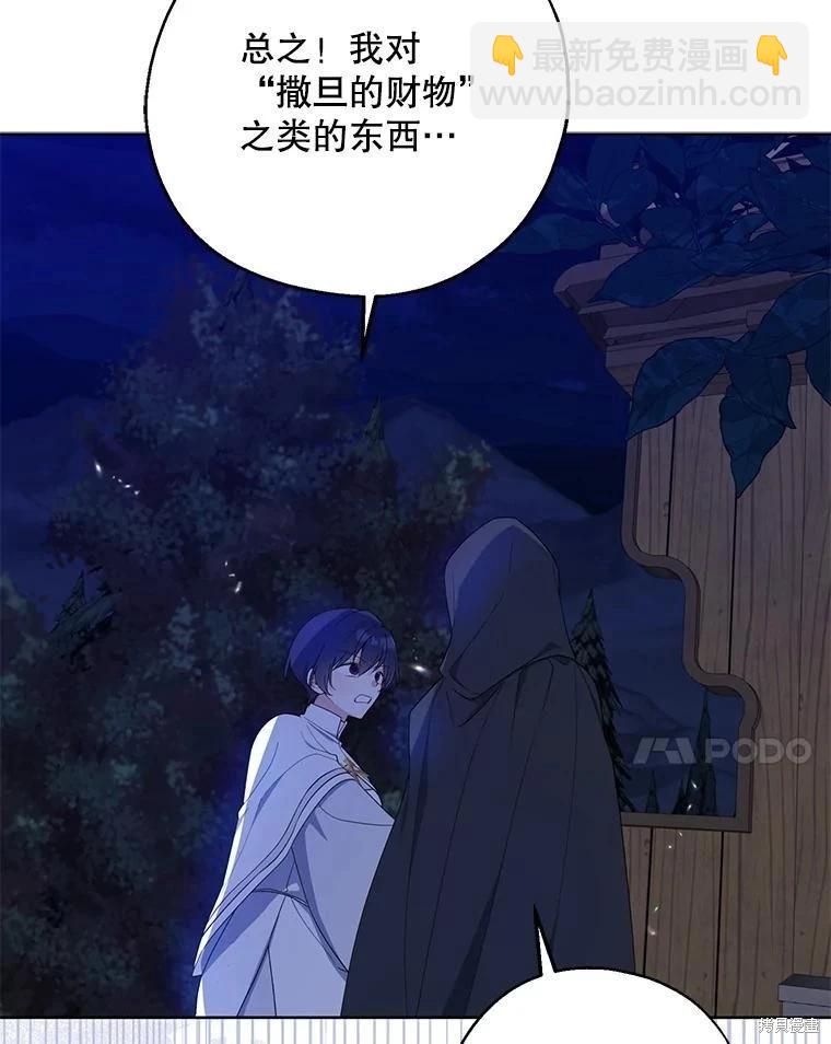 第77话117