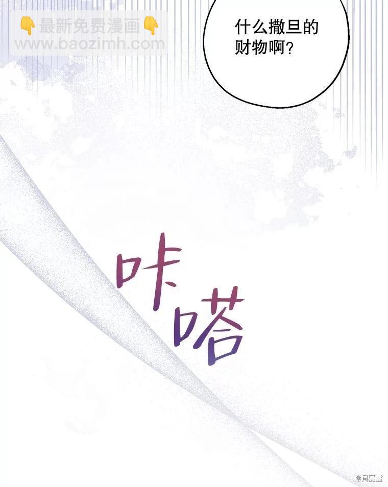 第77话118