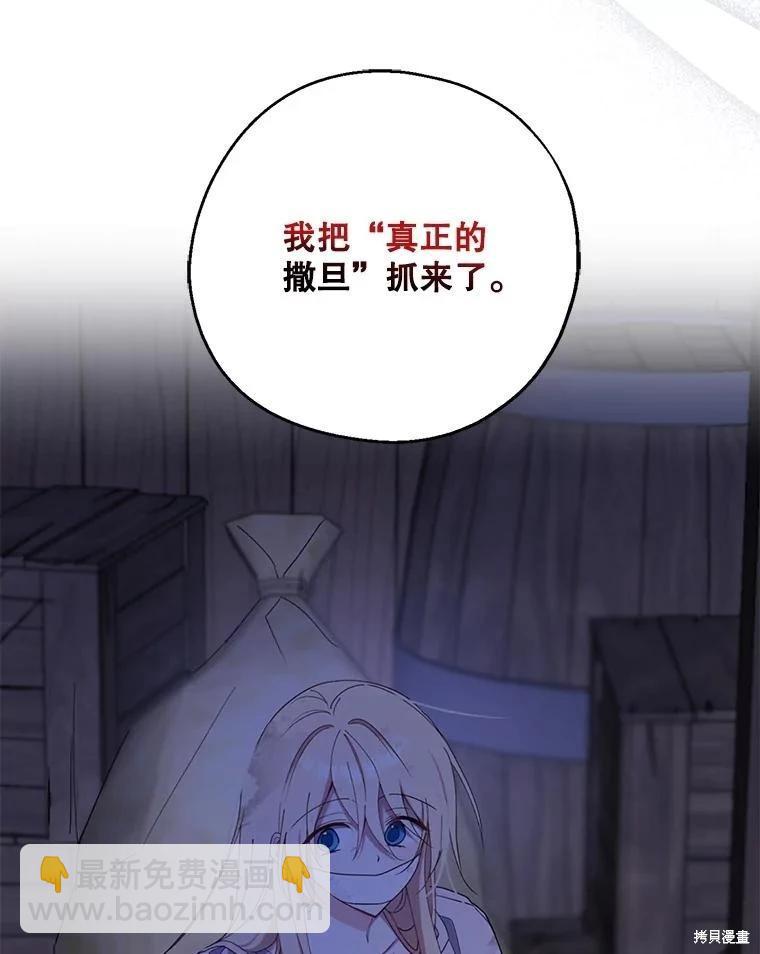 第77话119