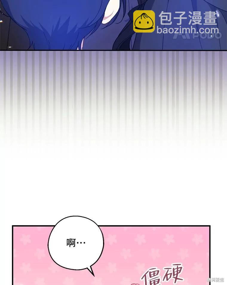 第77话121