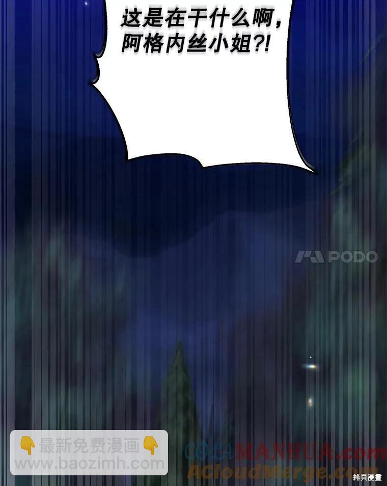 第77话124