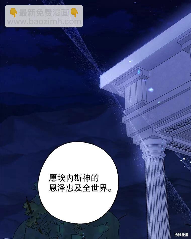 第77话15