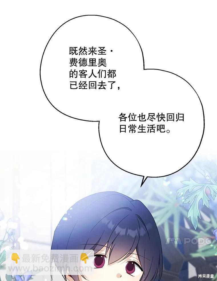 第77话17