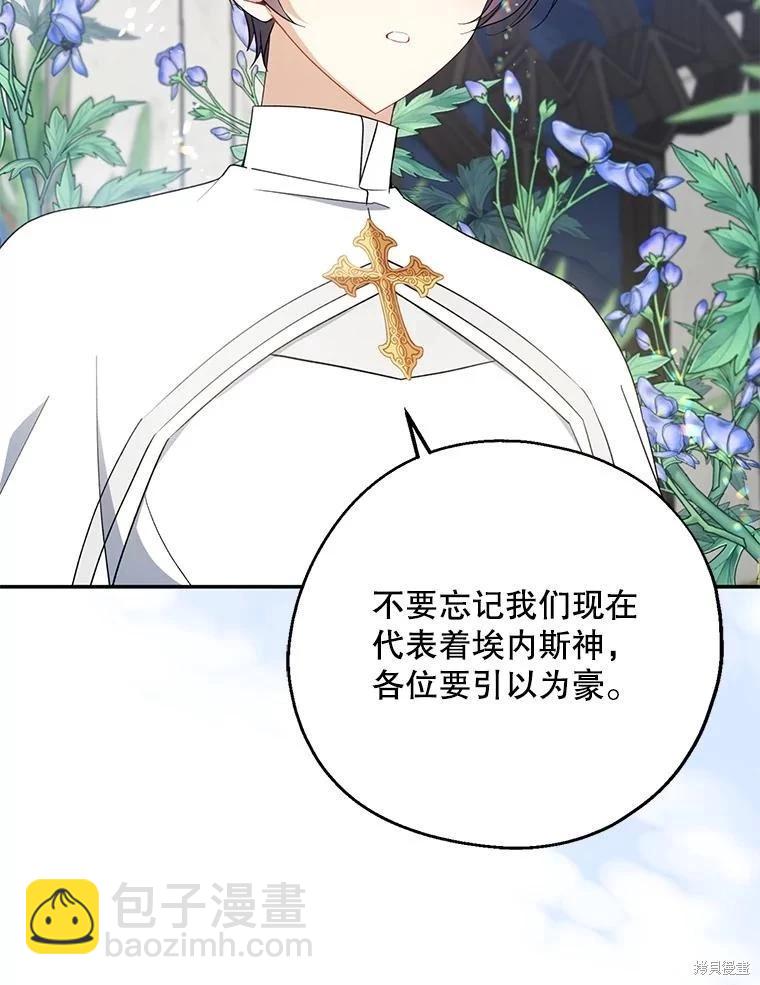 第77话18