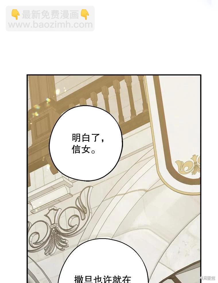 第77话19