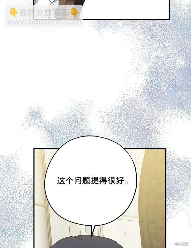 第77话22