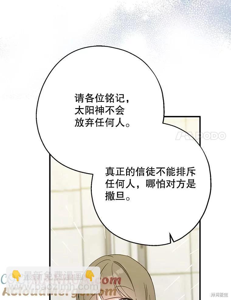 第77话24