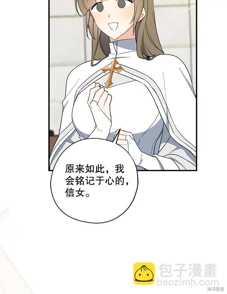 第77话25