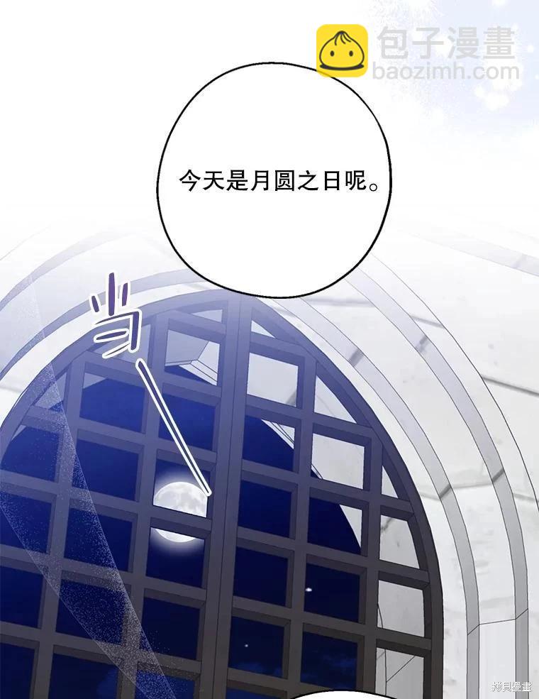 第77话30