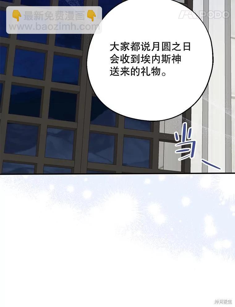 第77话31