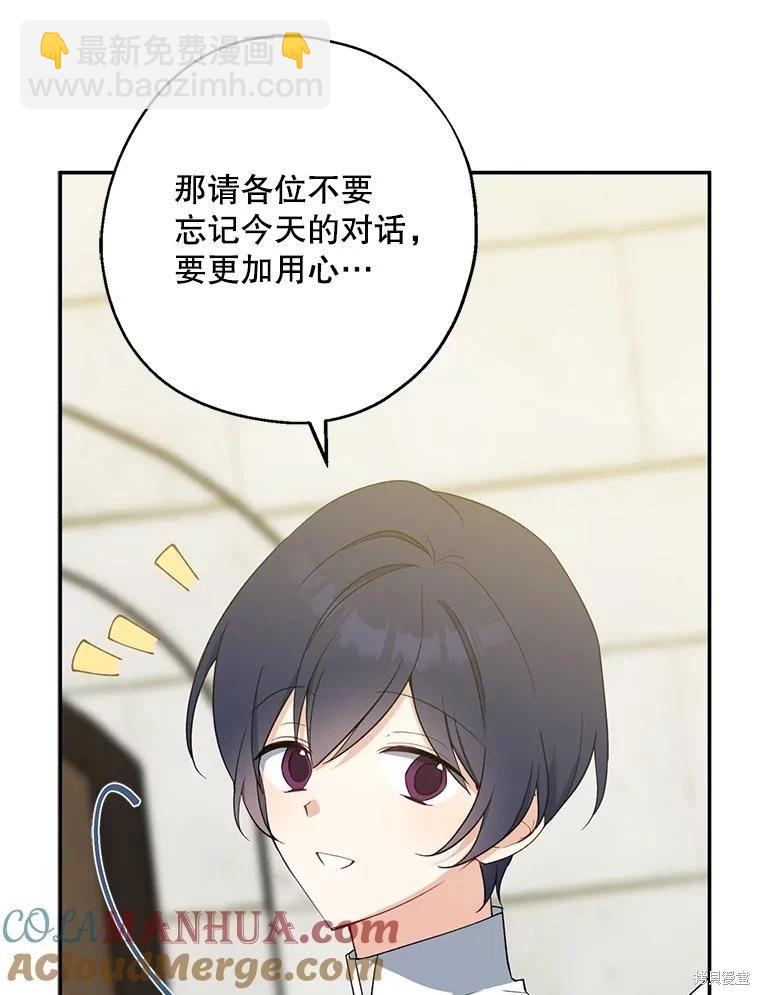 第77话32