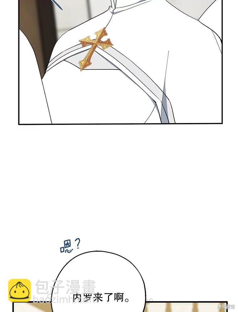 第77话33
