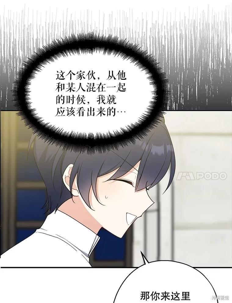 第77话37
