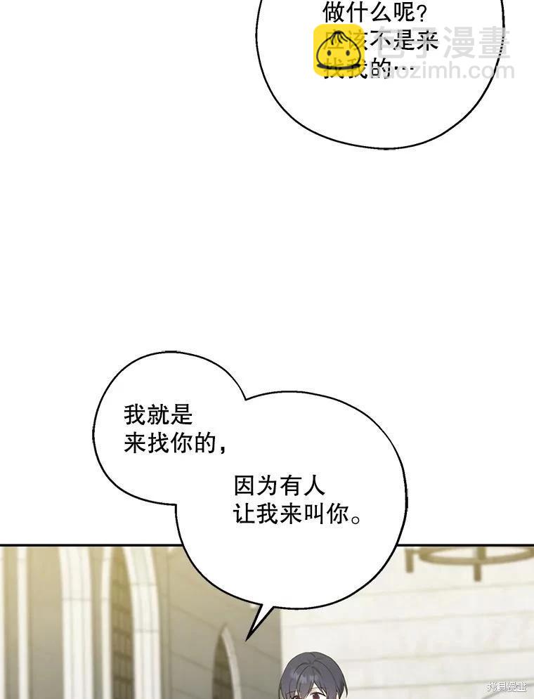 第77话38