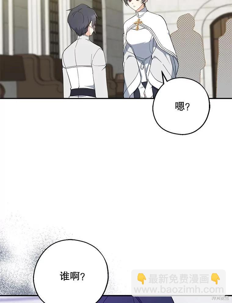 第77话39