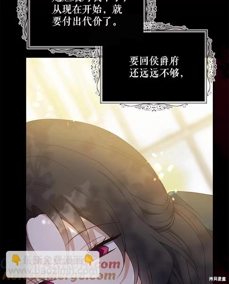 第77话4
