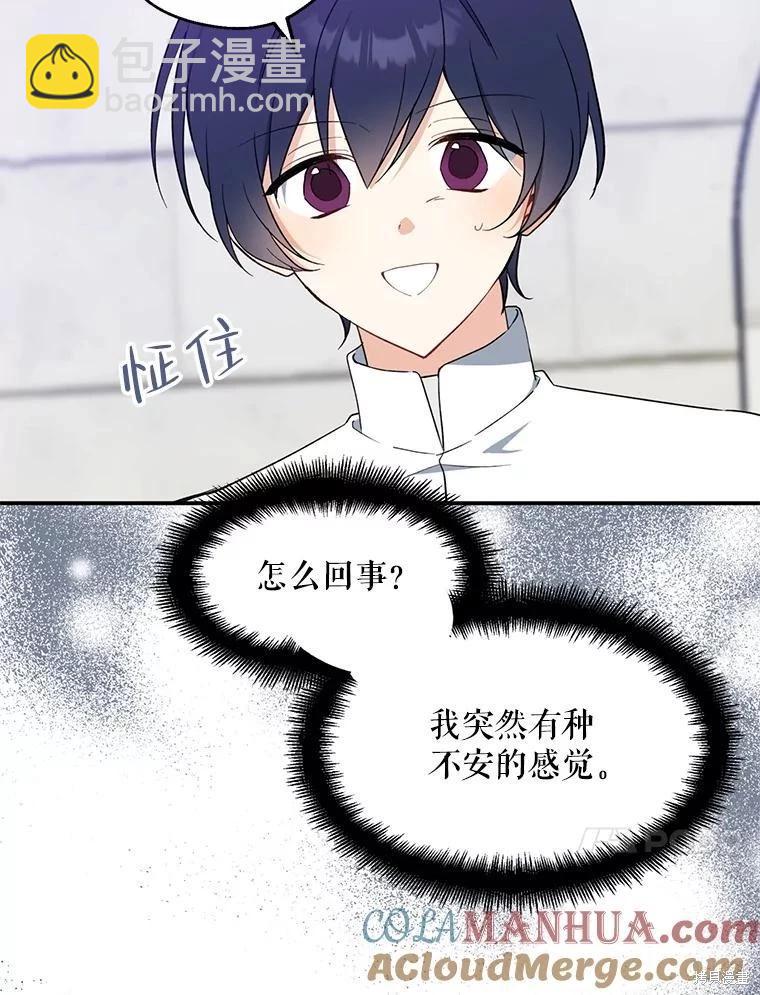 第77话40