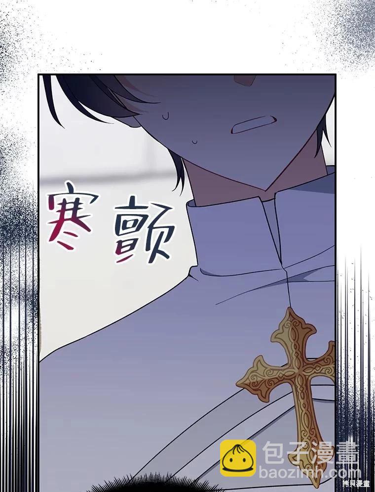 第77话41