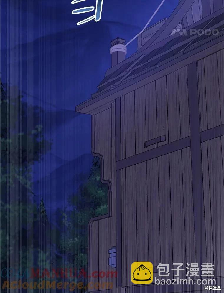 第77话44