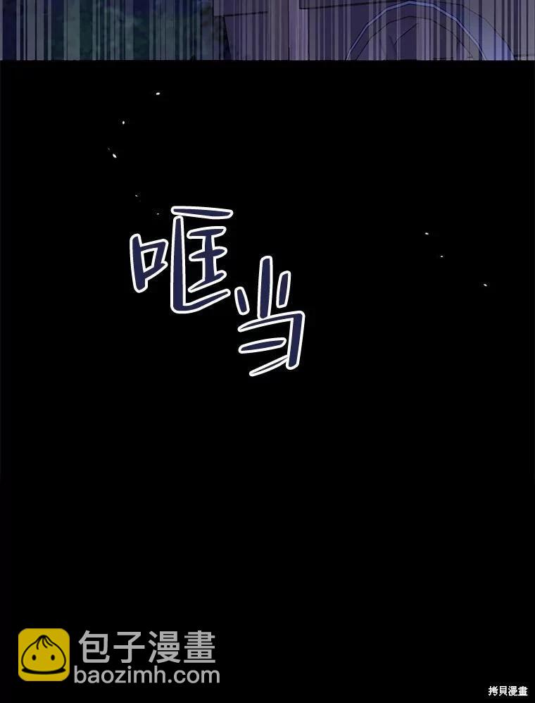 第77话45