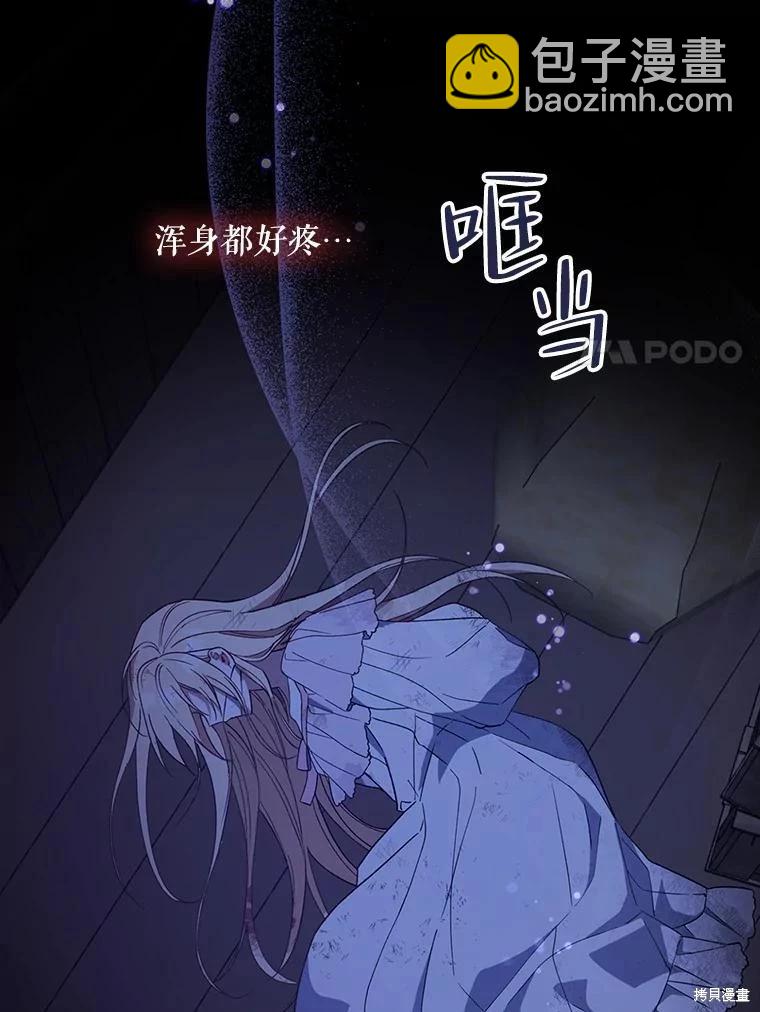 第77话47
