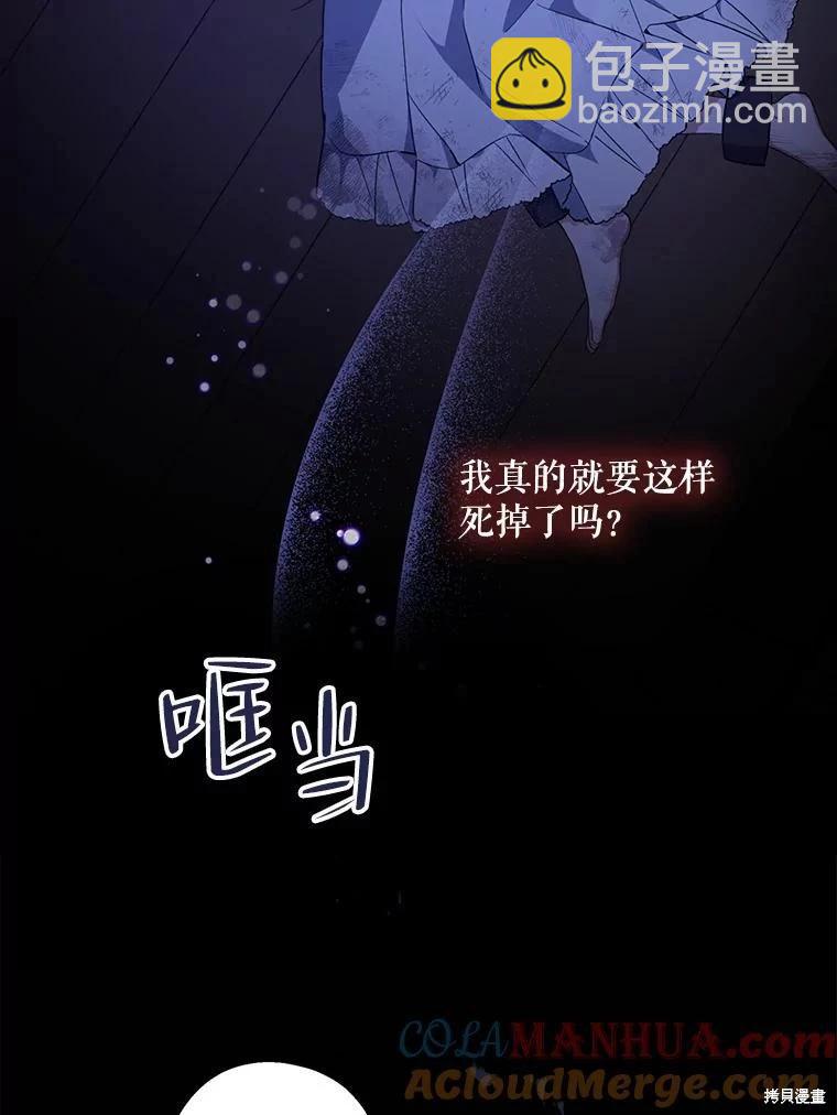 第77话48