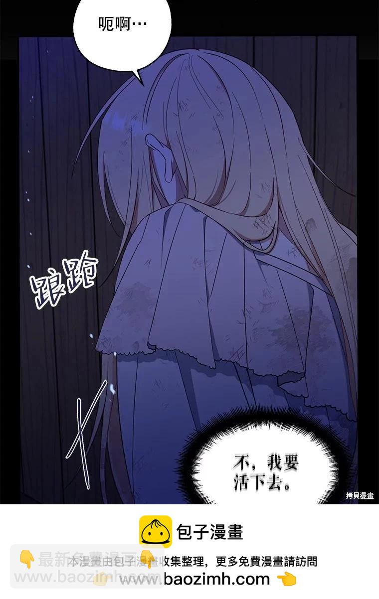 第77话49