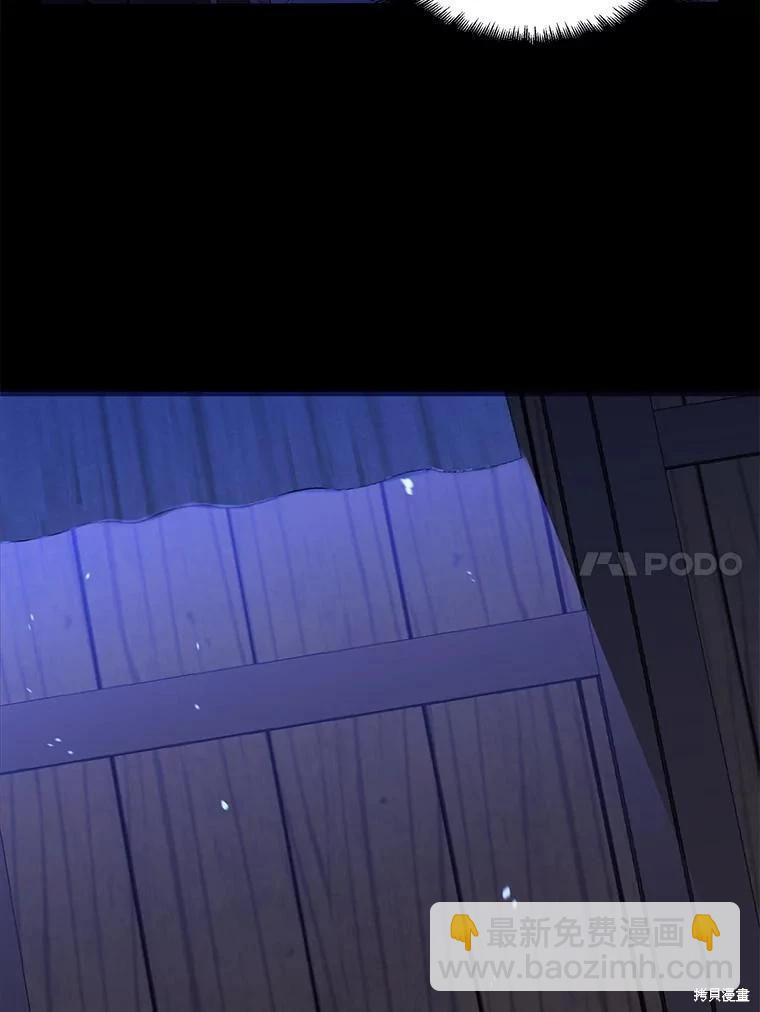 第77话54